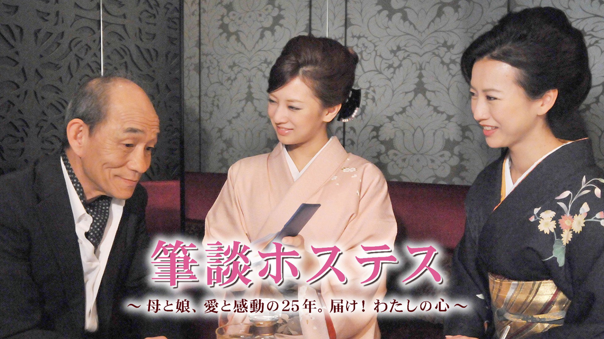 hitsudanhosutesu hahatomusumemusumeaitok
