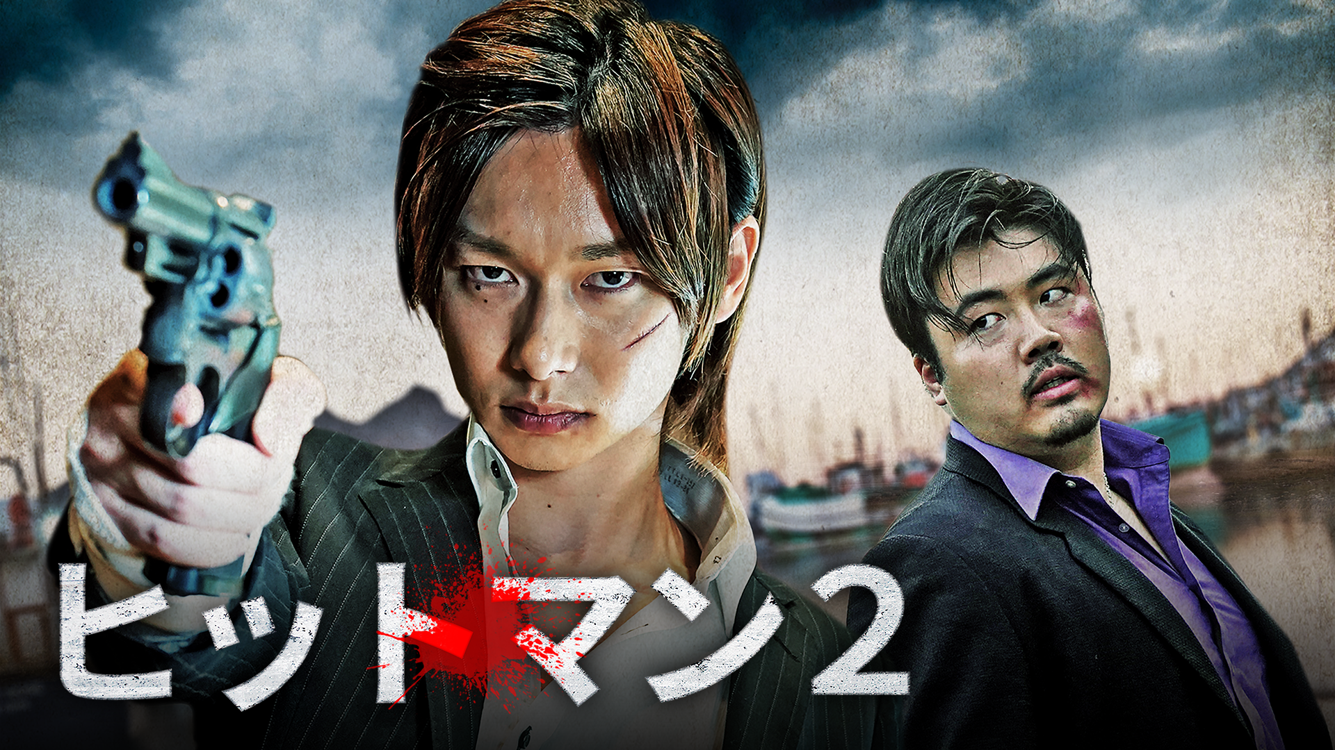 hittoman2