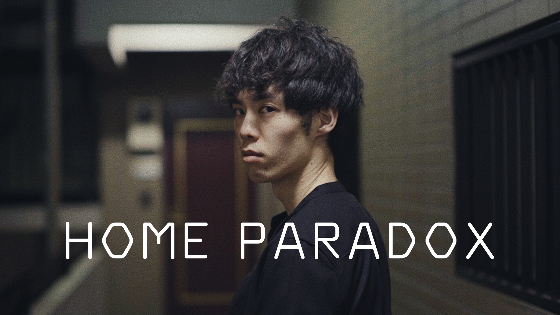 home paradox