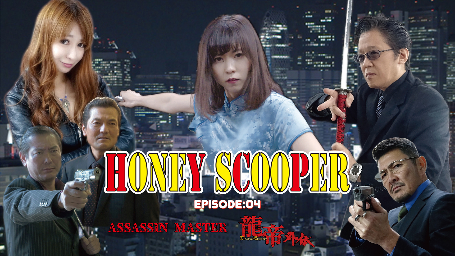 honey scooper ep 04 assassin master ryuu