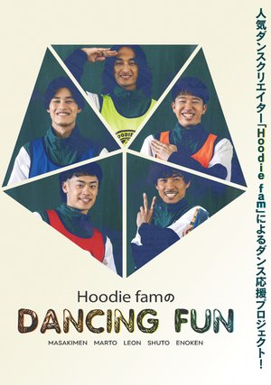 hoodie famnodancing fun