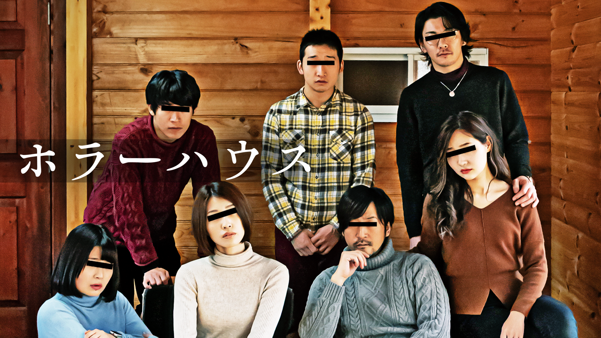 horaahausu