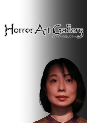 horror art gallery