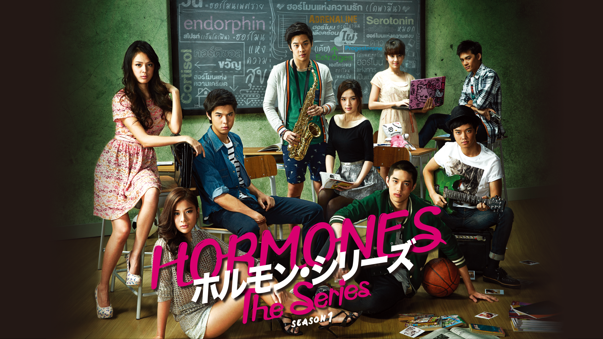 horumon shiriizu season1