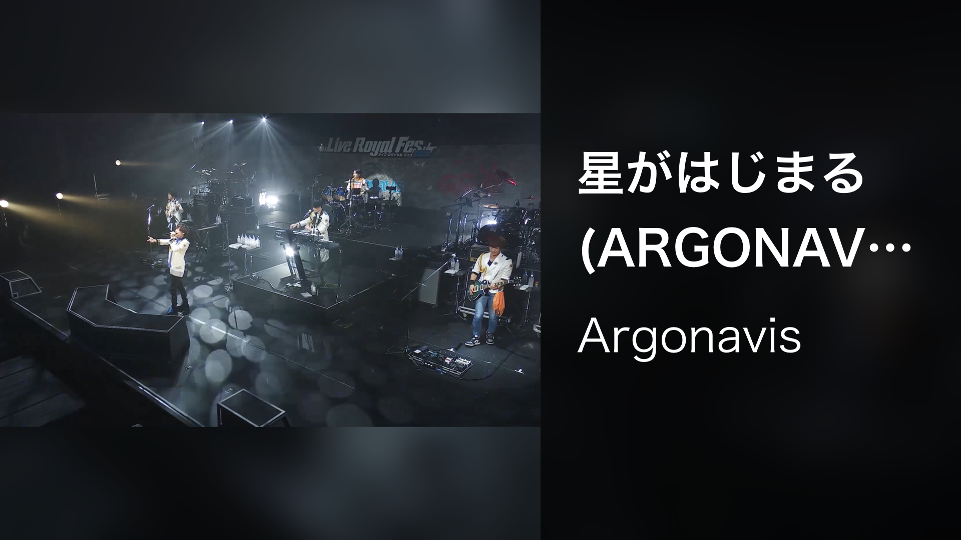 hoshigahajimaru argonavis aaside raibu r