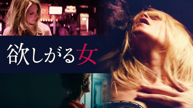 hosshigaruonna