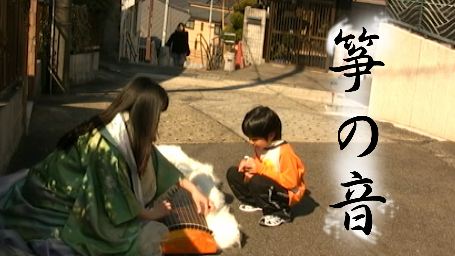 houkinooto