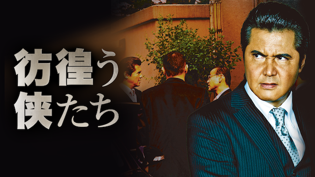 houkouukyoutachi