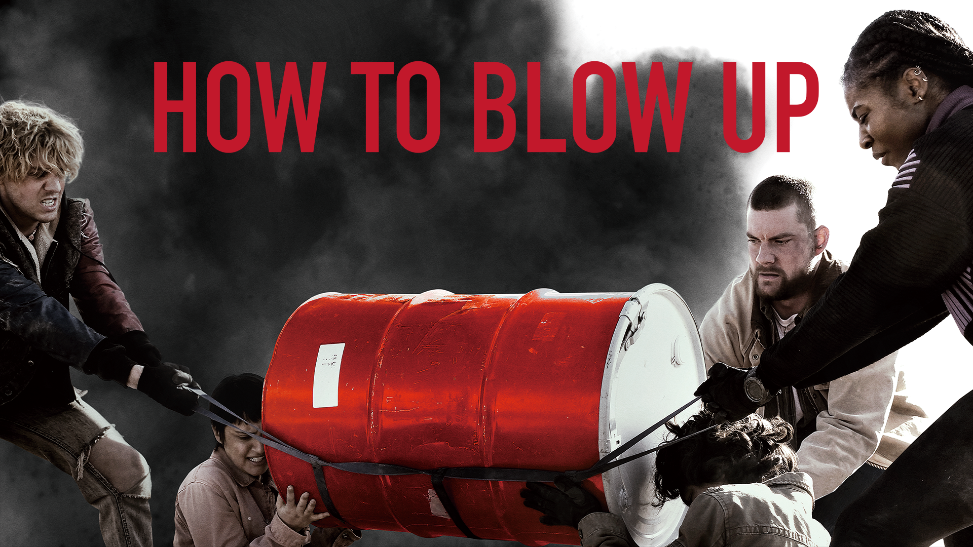 how to blow up