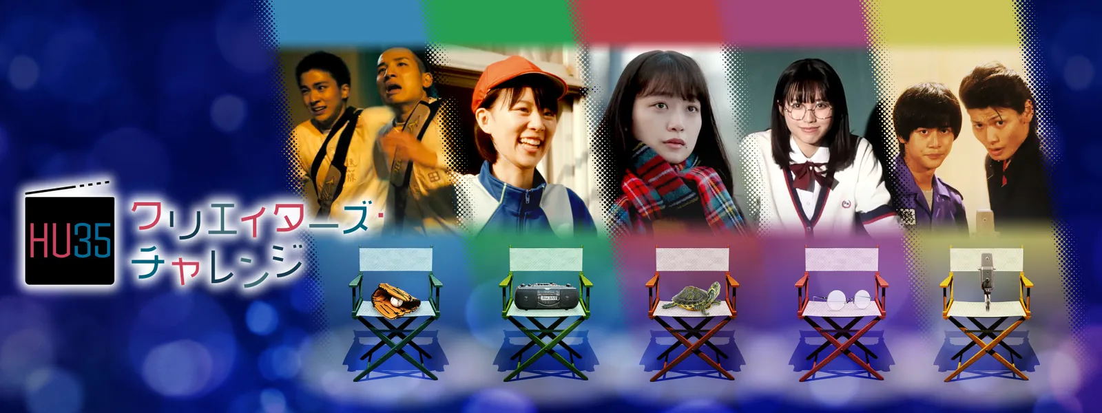 hulu u35 kurieitaazukurieitaazucharenji