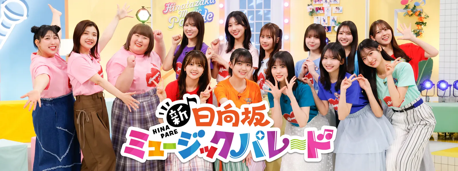 hyuugasakamyuujikkupareedo
