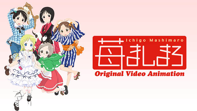 ichigomashimaro ova