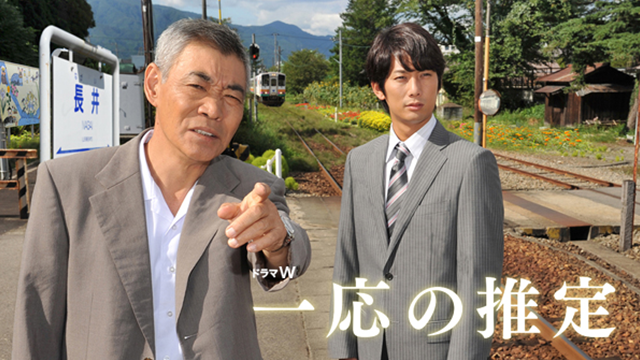 ichiounosuitei