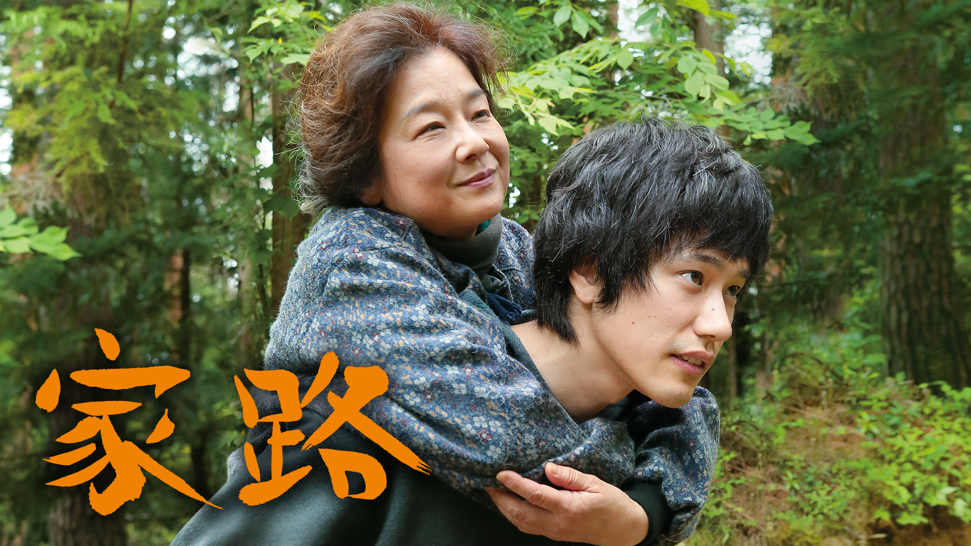ieji