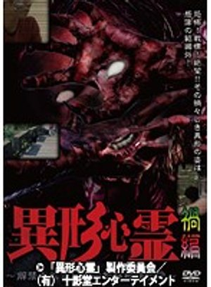 igyoushinrei kaikinsareta10honnoonryouto