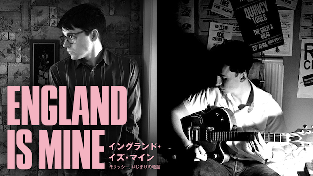 ingurando izu main morisshii hajimarinom