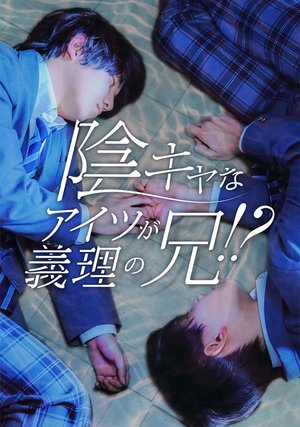 inkyanaaitsugagirinoani