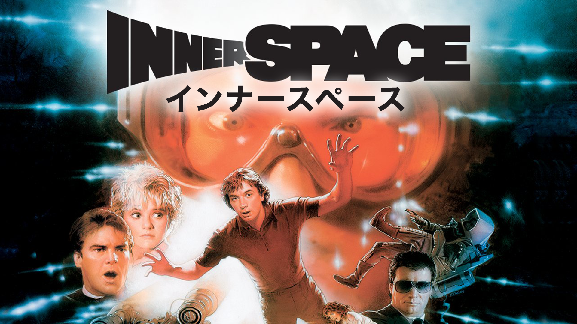 innaasupeesu