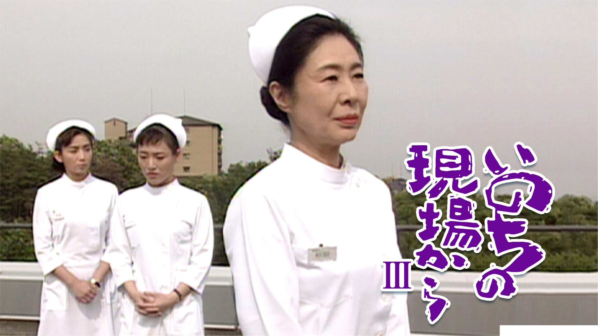 inochinogenbakaraiii