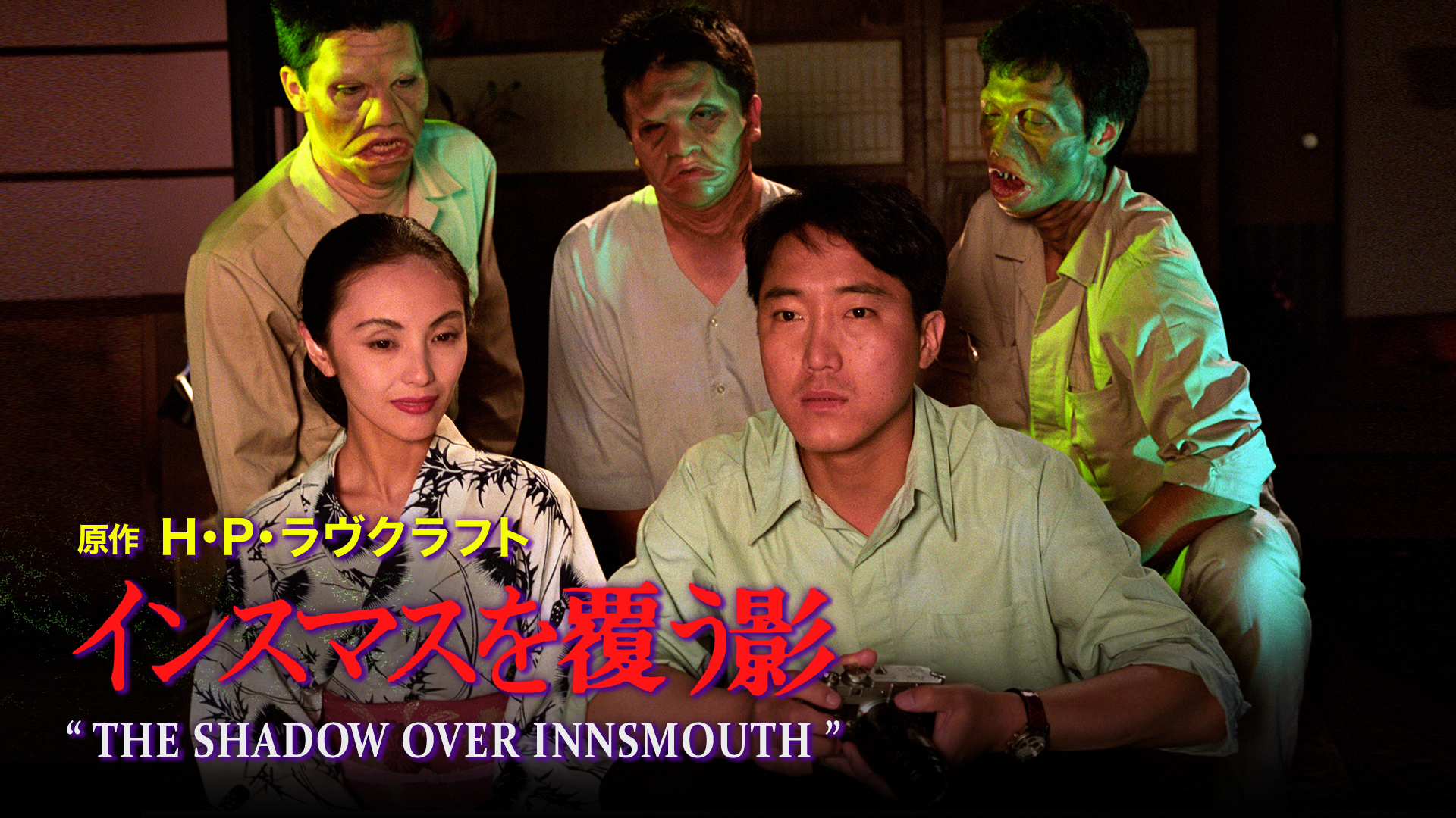 insumasuwoooukage