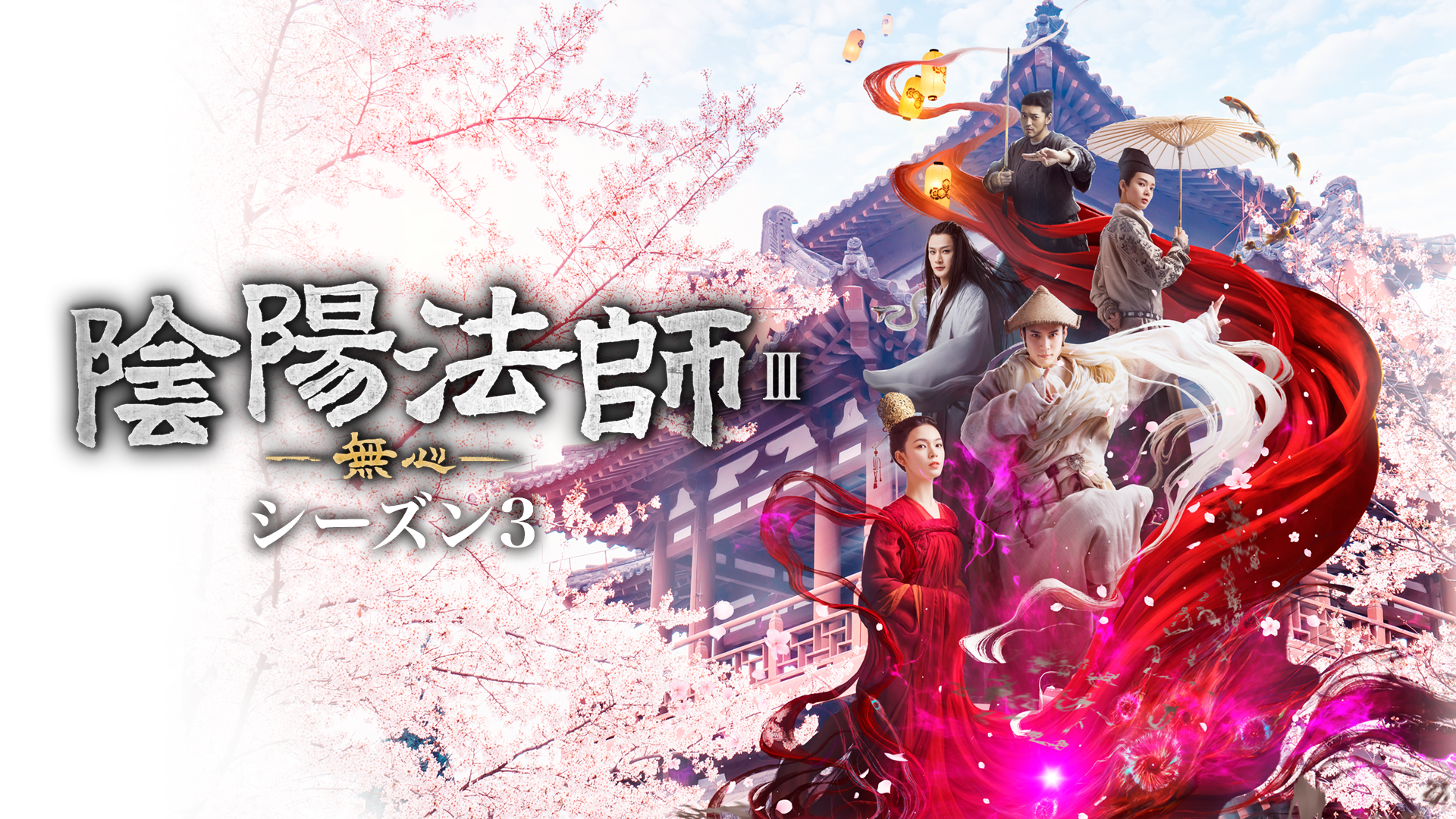 inyouhoushi mushin shiizun3