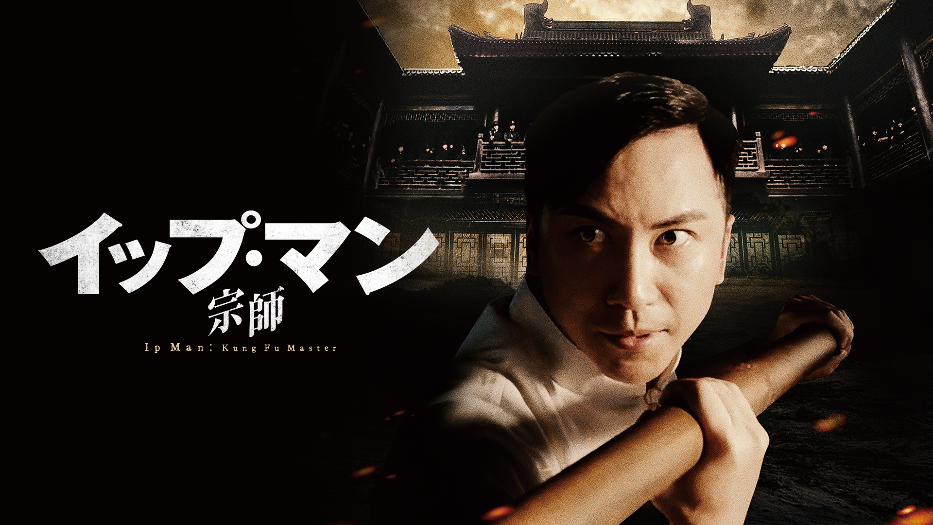ippu man soushi