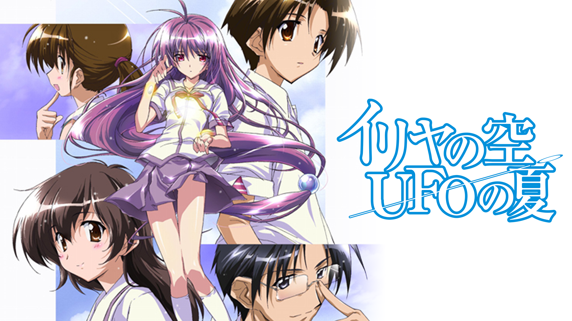 iriyanosora ufononatsu