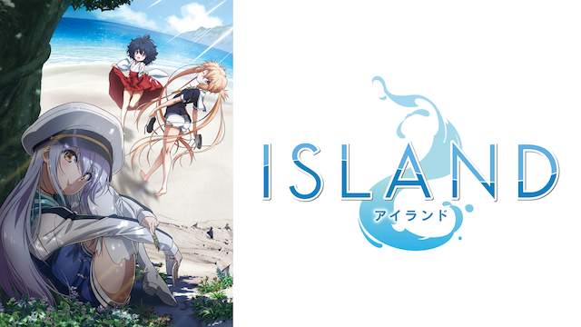 island airando