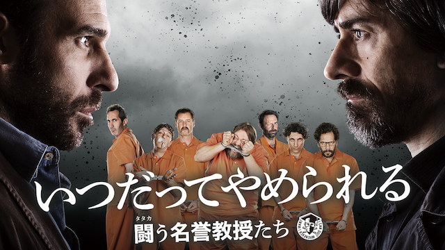 itsudatteyamerareru tatakaumeiyokyoujuta