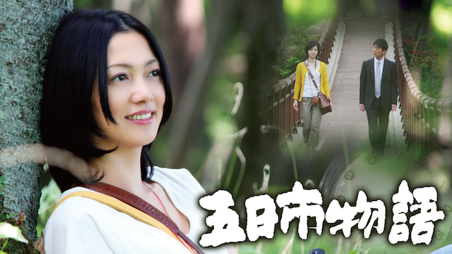 itsukaichimonogatari