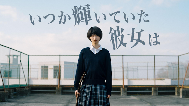 itsukakagayaiteitakanojoha