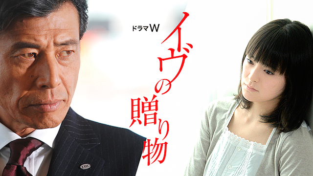 ivunookurimono