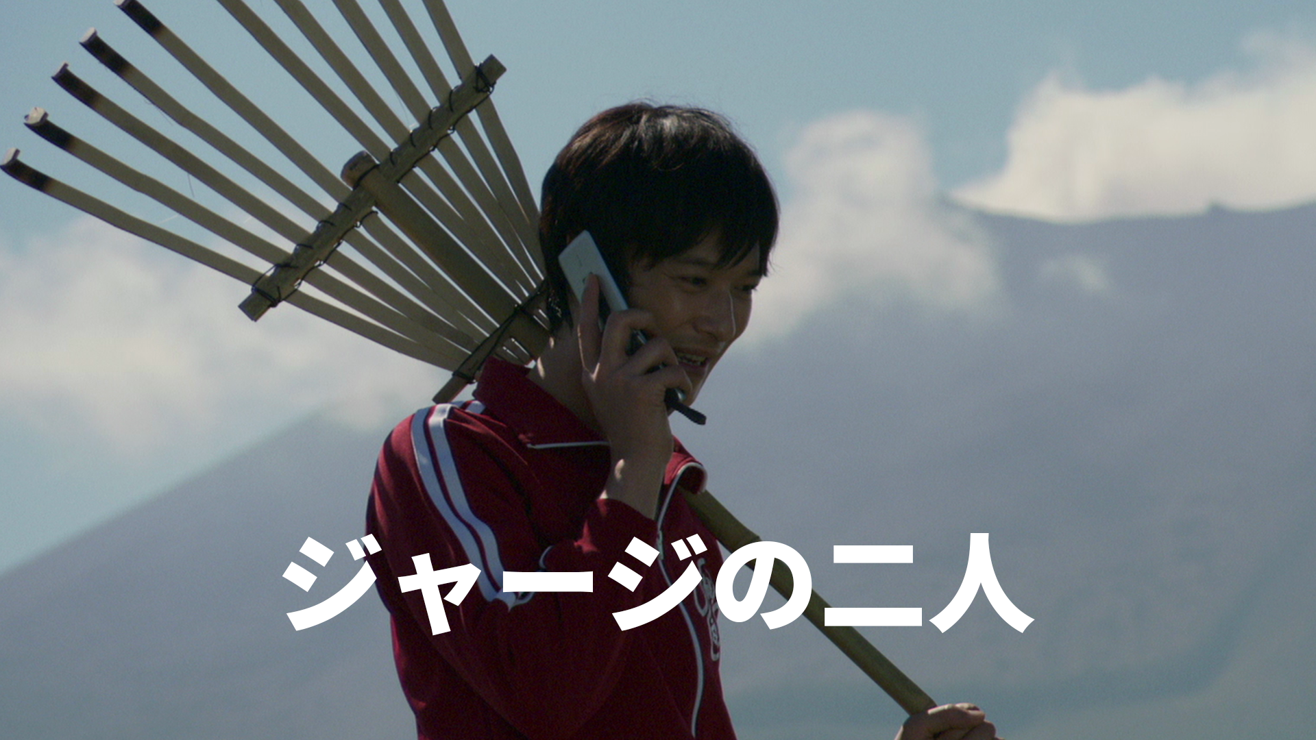 jaajinofutari