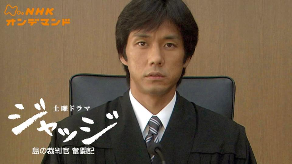 jajji shimanosaibankanfuntouki
