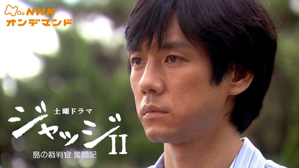jajjiii shimanosaibankanfuntouki