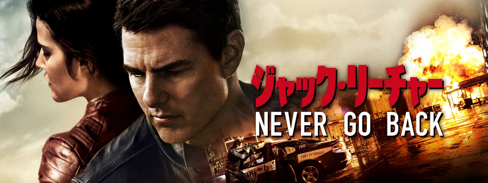 jakkujakkuriichaa never go back