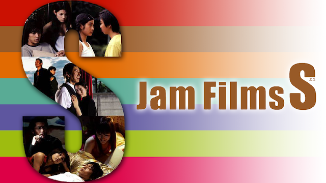 jam films s