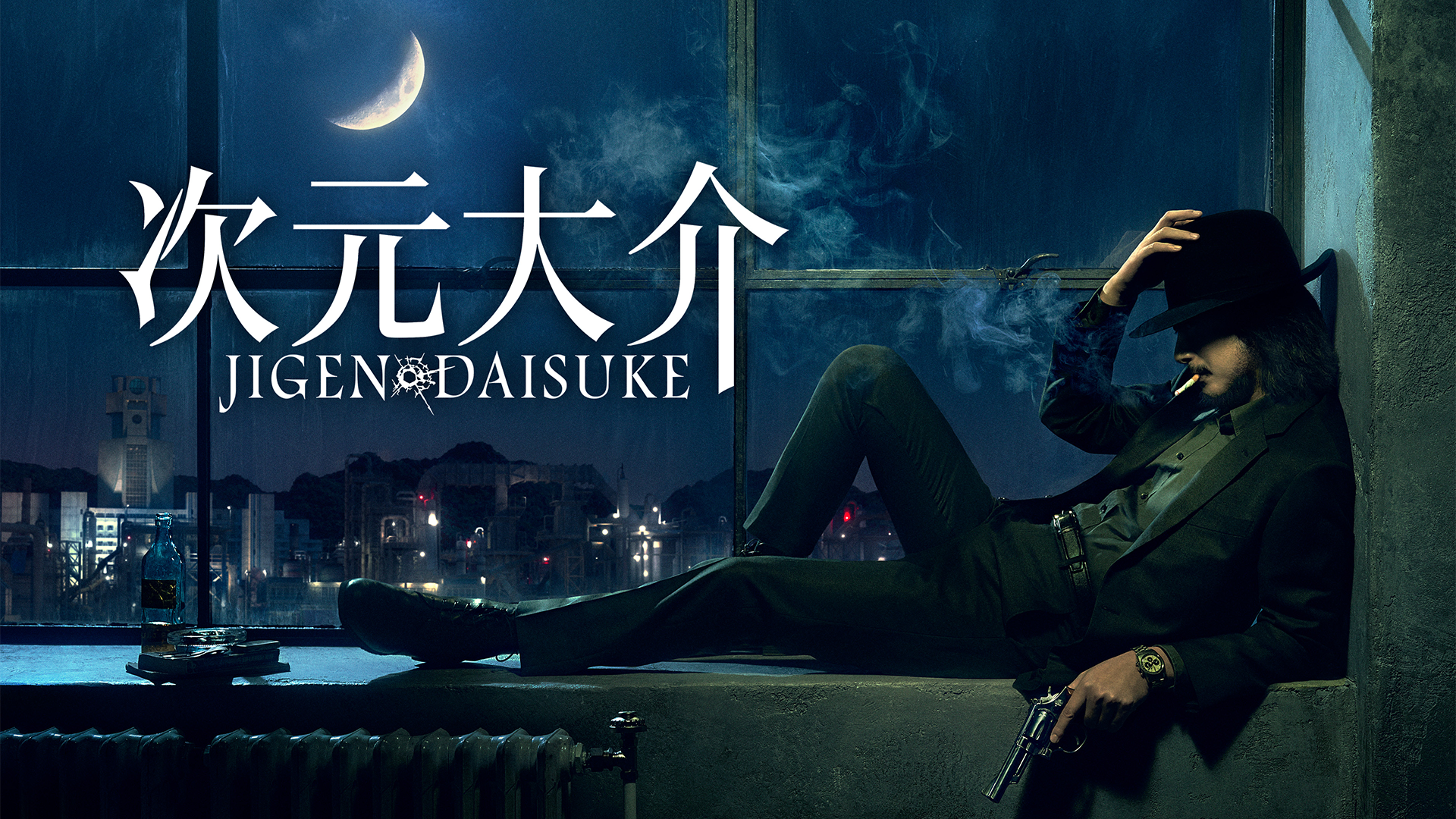jigendaisuke