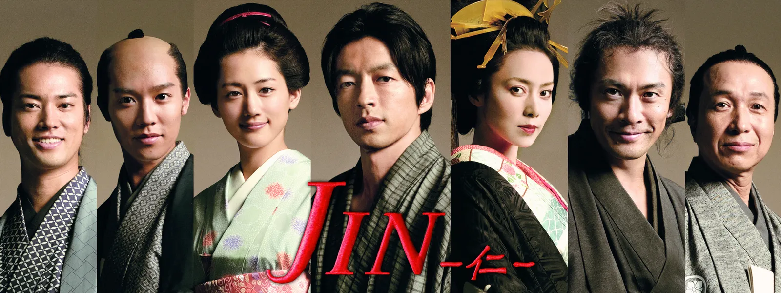 jin hitoshi