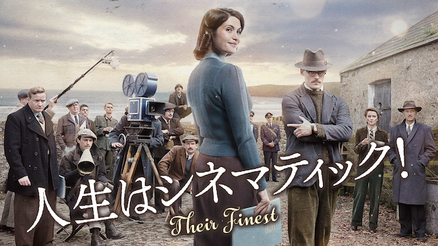 jinseihashinemateikku