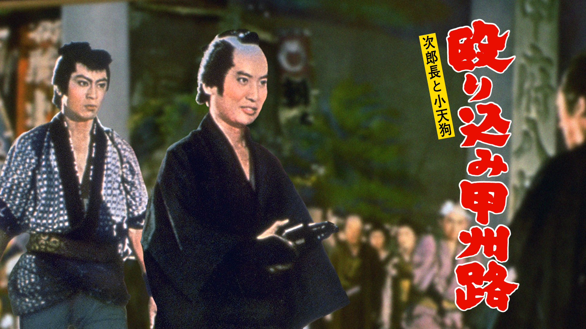 jirochoutoshoutengu nagurikomikoushuumic