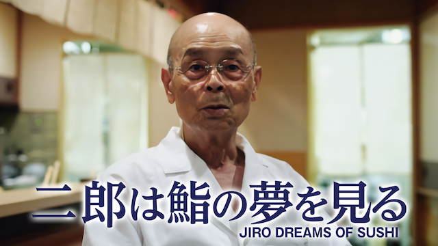 jirouhasushinoyumewomiru