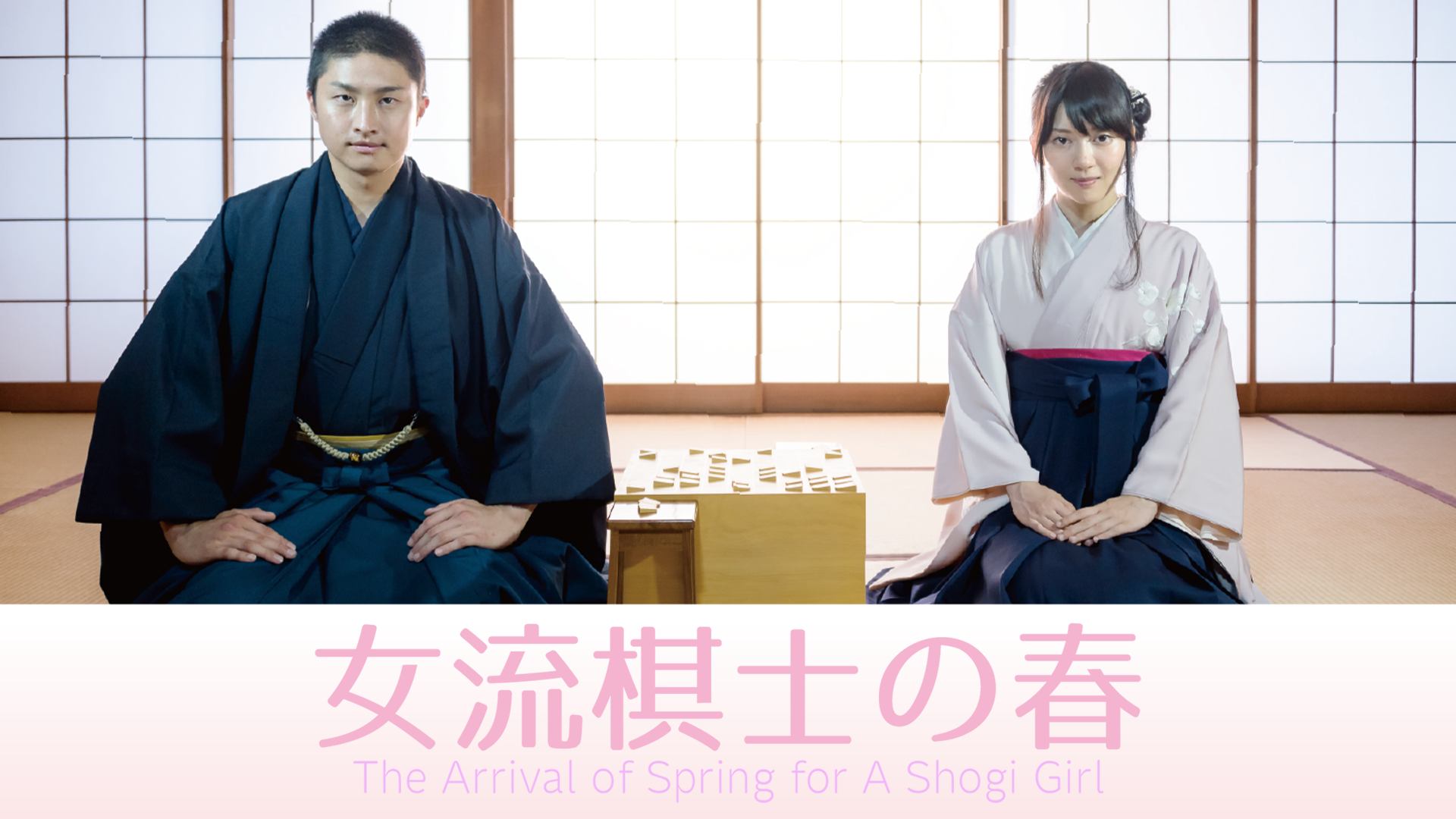 joryuukishinoharu