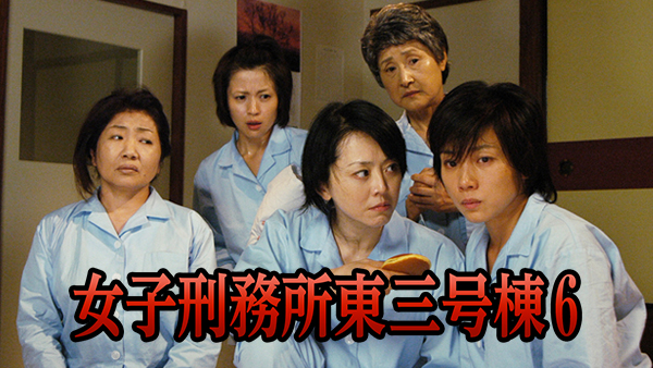 joshikeimushohigashisangoutou6