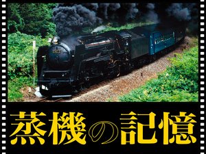 joukinokioku hagiwaramasao8mmfirumuaakai