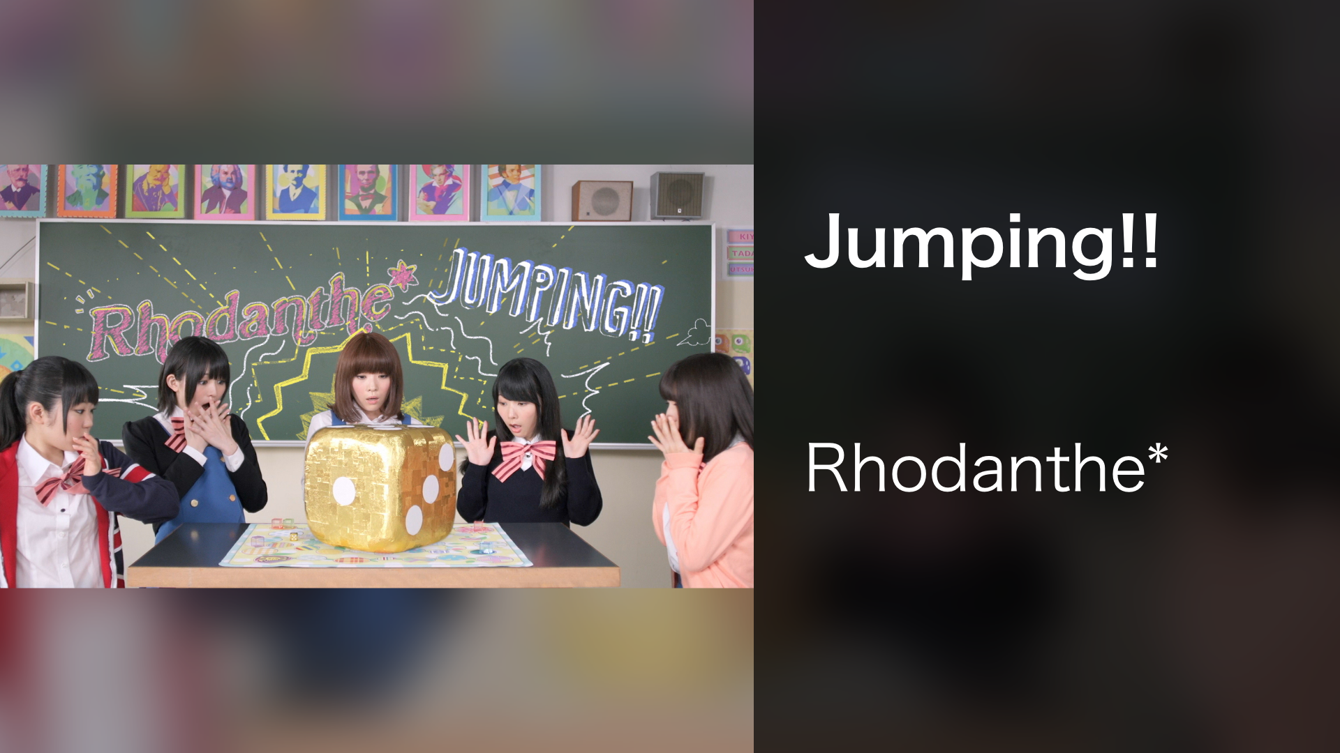 jumping