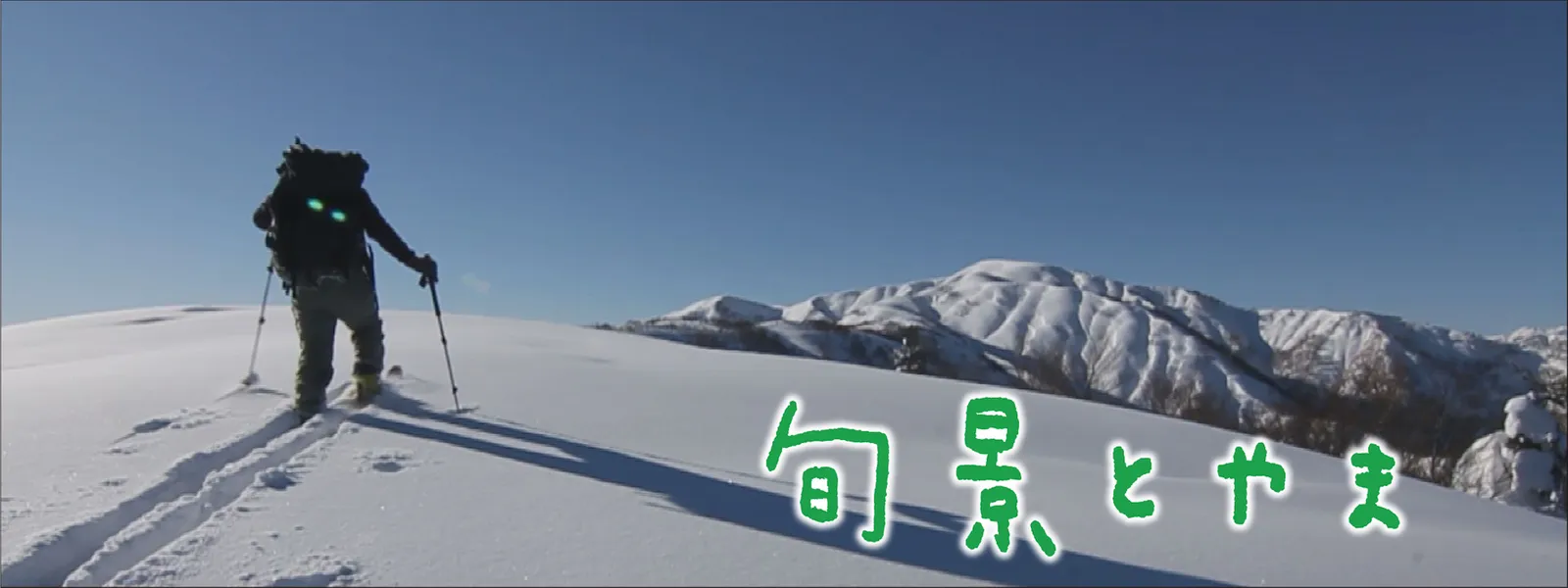 junkeitoyama