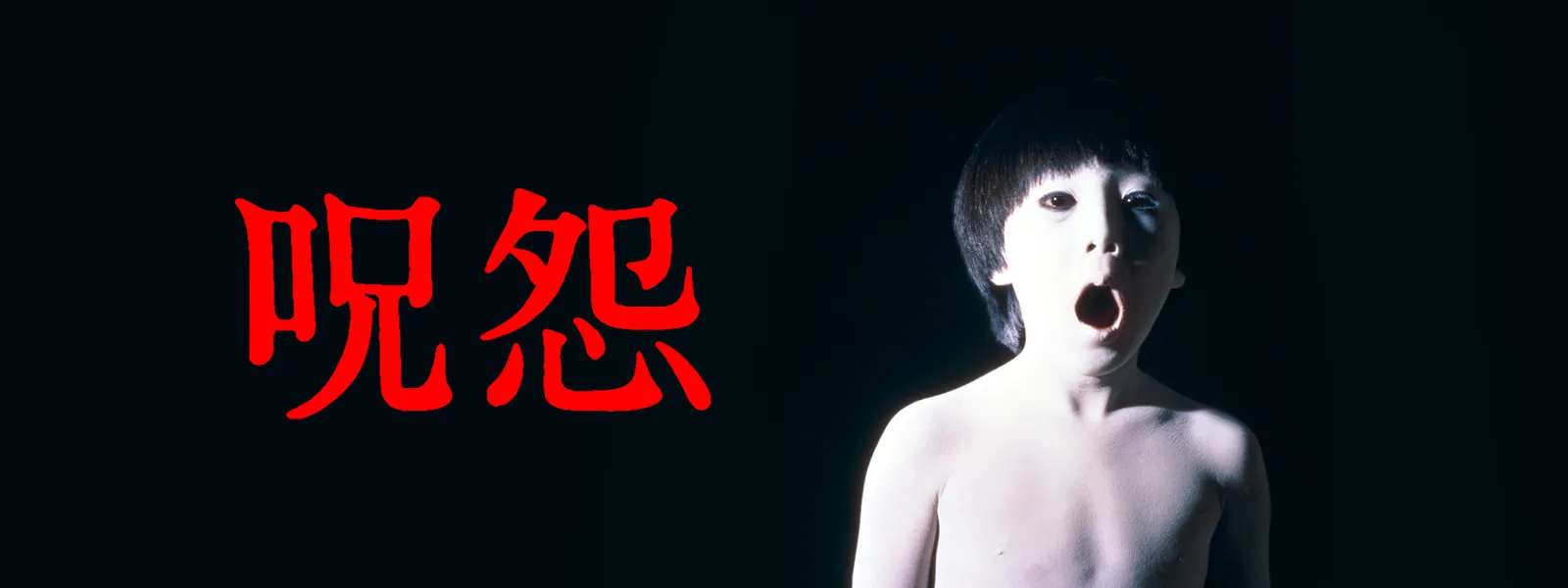 juon