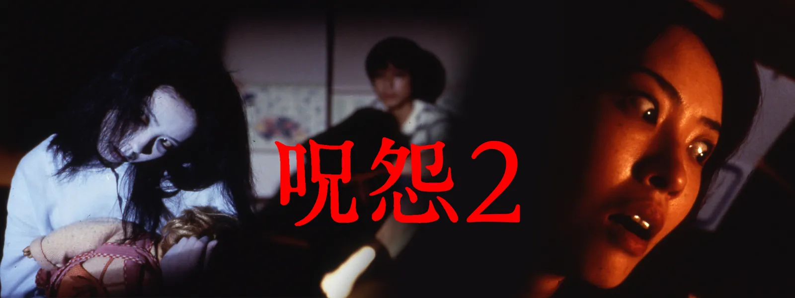 juon2