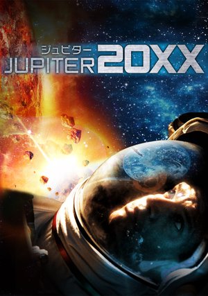jupitaa20xx 31558